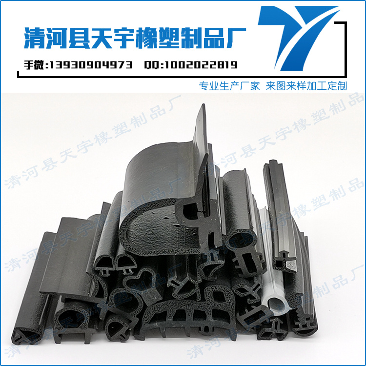 球盟会员登录入口:通明硅胶条-通明硅胶条价格、图片、排行 - 阿里巴巴